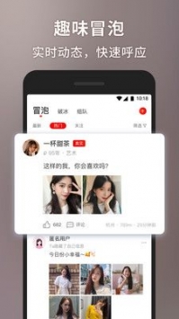 甜心世界最新版