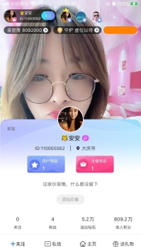 金鲨直播2021最新版