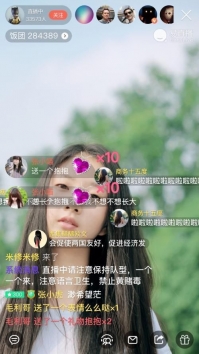 易直播去广告版