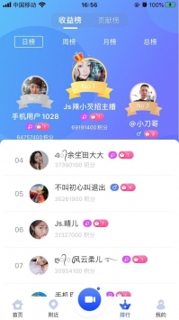 金鲨直播2021最新版