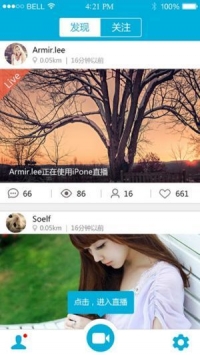 易直播去广告版