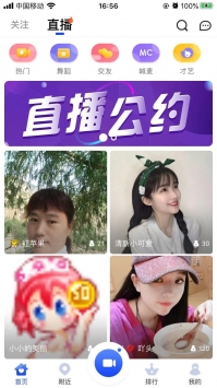 金鲨直播2021最新版