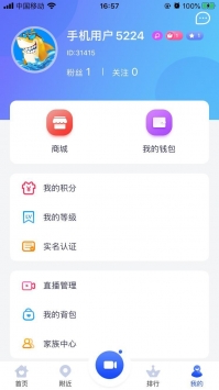 金鲨直播2021最新版