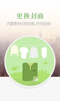 掌阅会员版