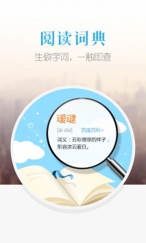 掌阅会员版