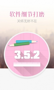 掌阅会员版