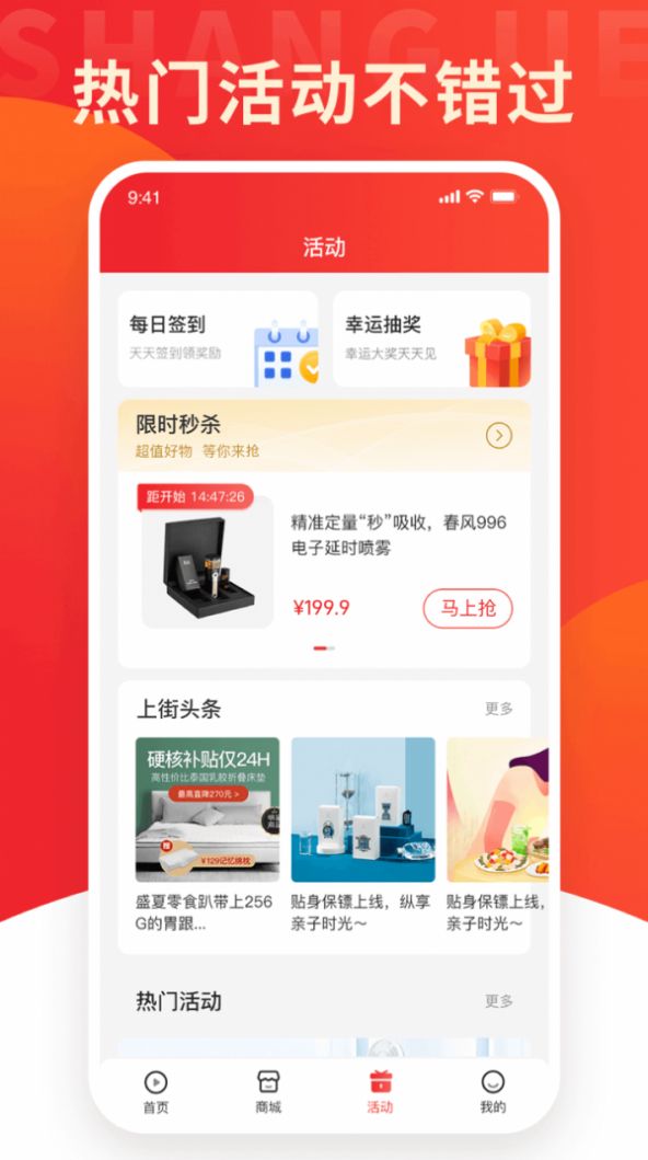 唐山上街app最新免费版 