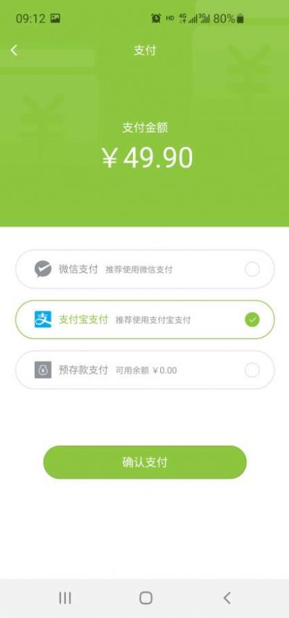 优选优悦app最新版下载 