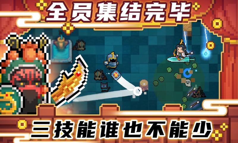 元气骑士3.1.5无邪魔极天道内置作弊菜单最新修改器 