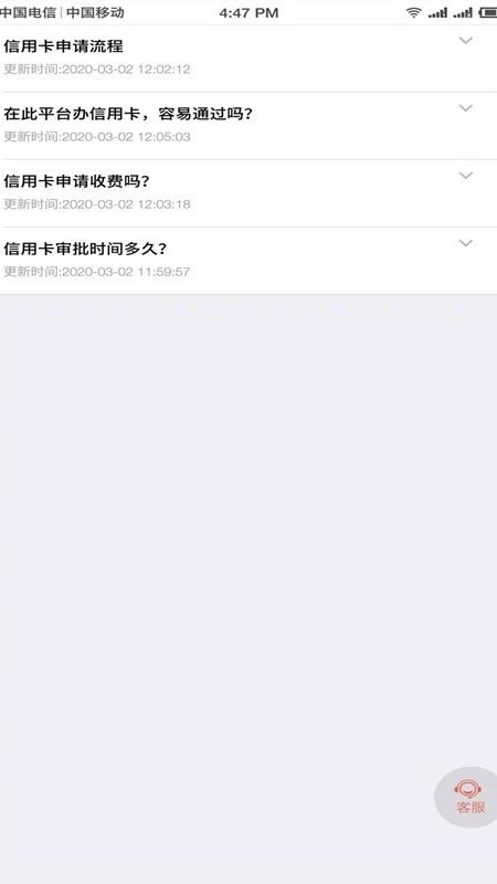 时代付