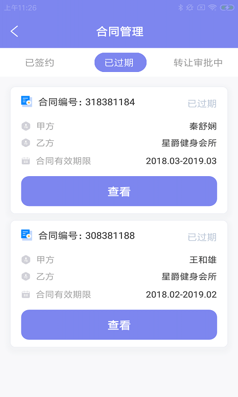 斯特微动馆
