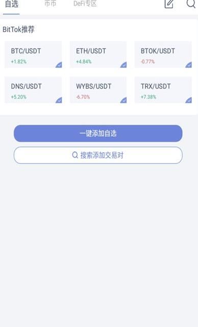 ksm金丝雀币最新版app 