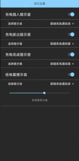 光兮软件app官方版