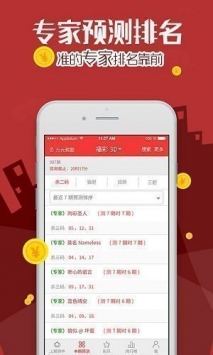 123696彩库宝典