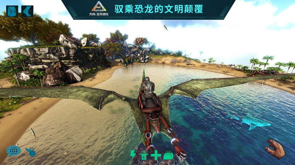 方舟生存进化中国版无限琥珀下载无敌版代码 