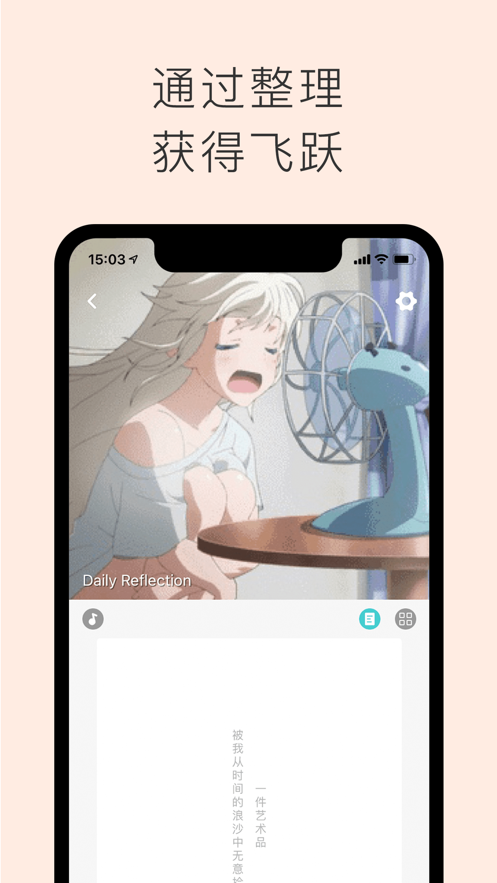 声昔