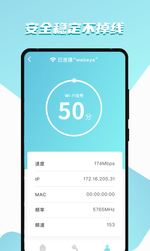 wifi财神爷