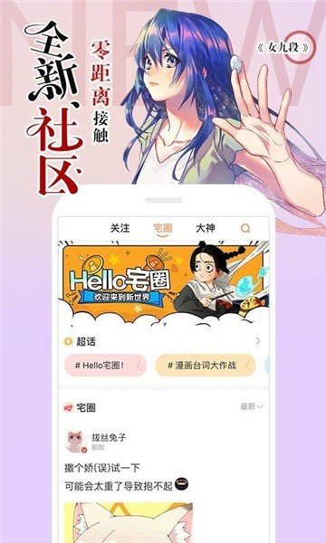 七猫漫画