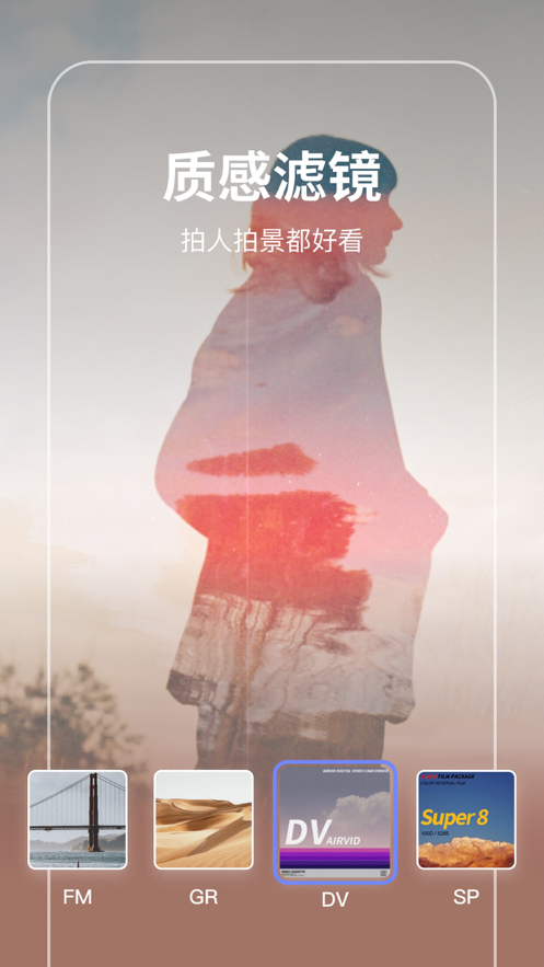 剪萌