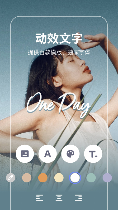 剪萌