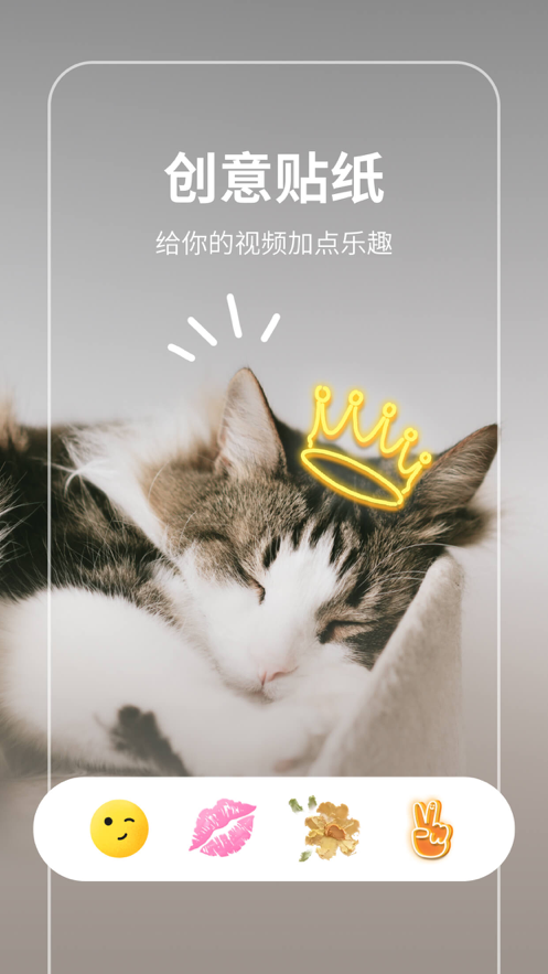 剪萌
