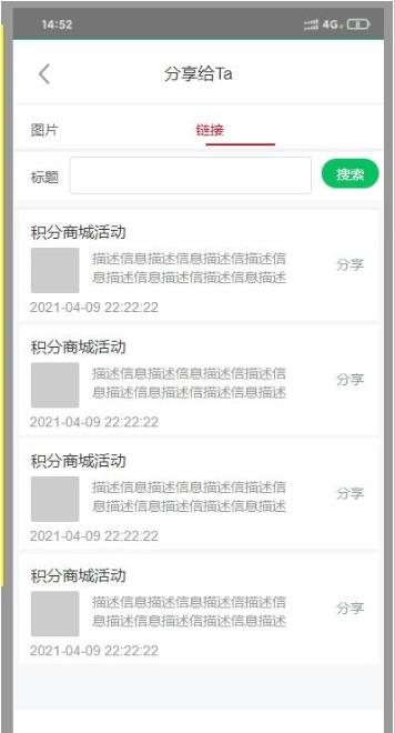 慧邮识客