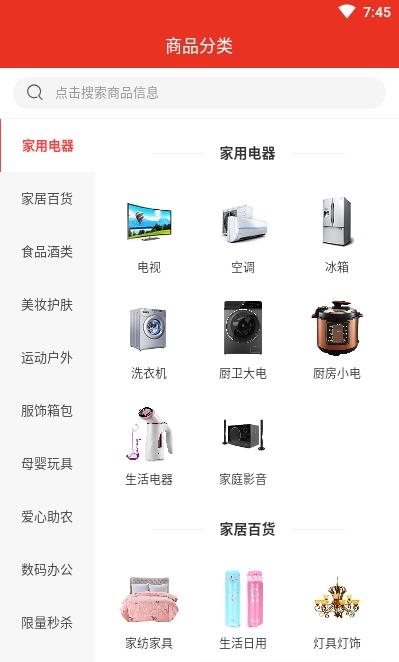 悦嗨go