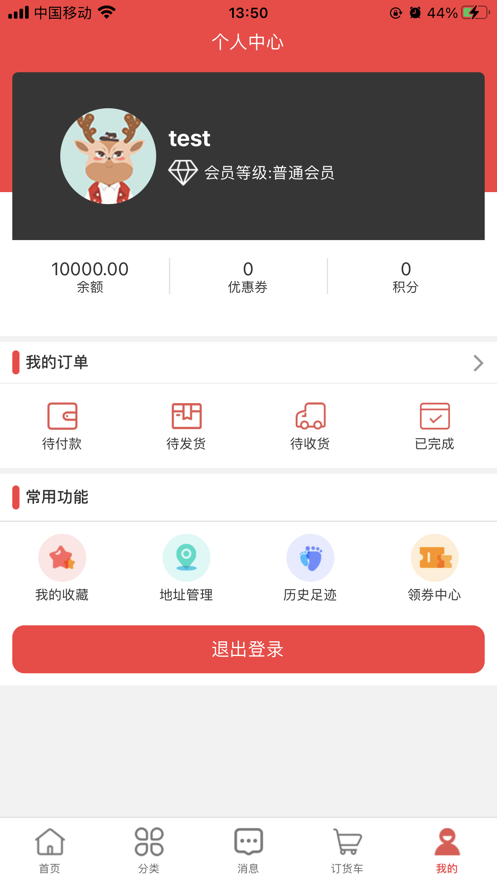 漾兰