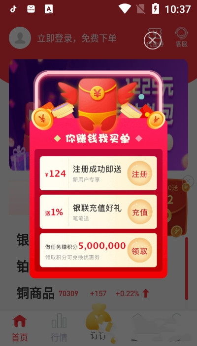 西瓜淘金