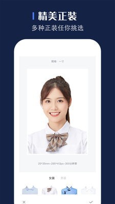 贝格证件照app