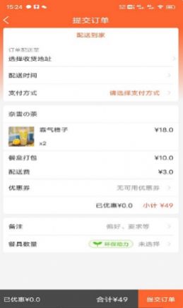 快恰