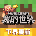 我的世界能力果实大冒险模组 v1.0.0.35545