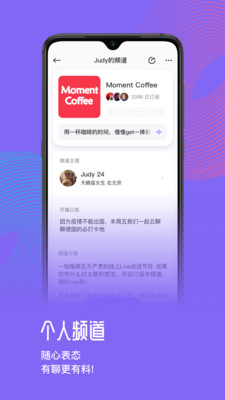 快闪fm app