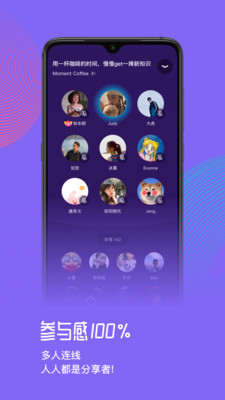 快闪fm app