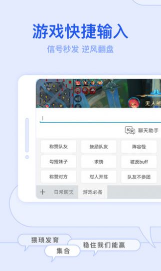 kk键盘