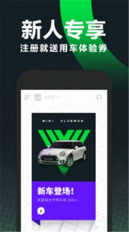 小米出行app