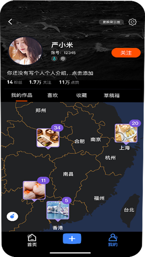 圈圈攻略