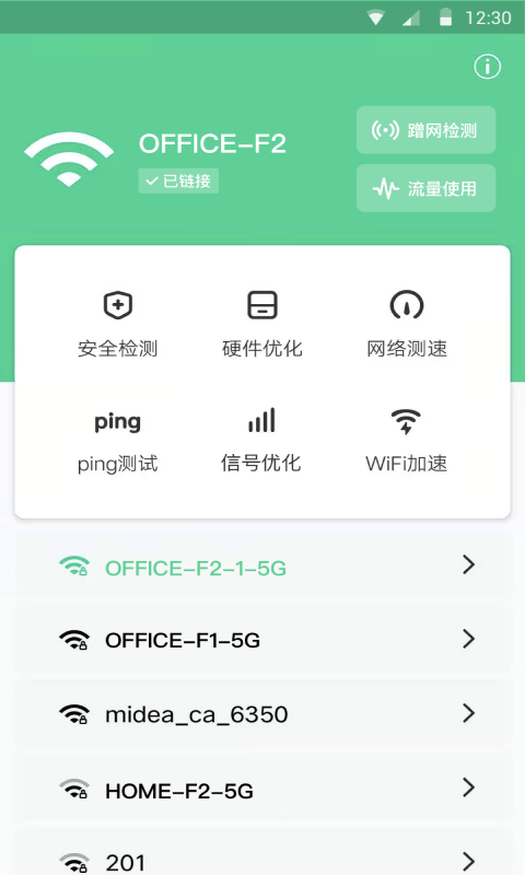蜂鸟wifi