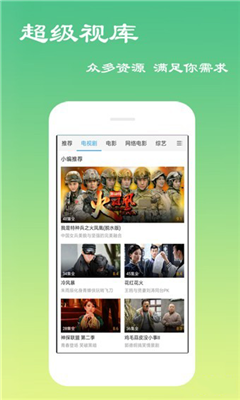 小熊影视