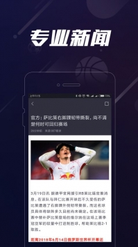 007看球网直播