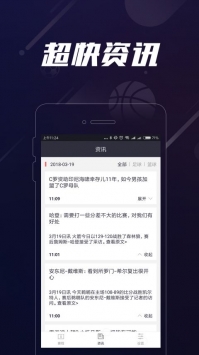 007看球网直播