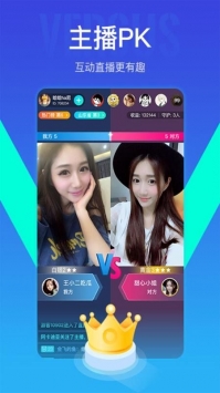 我去直播平台下载安装