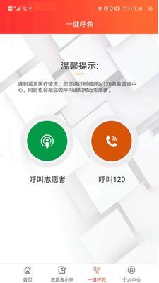 善威守护