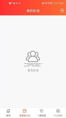 善威守护