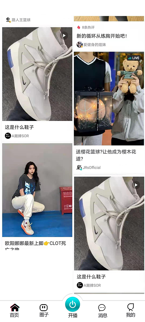 咖咖