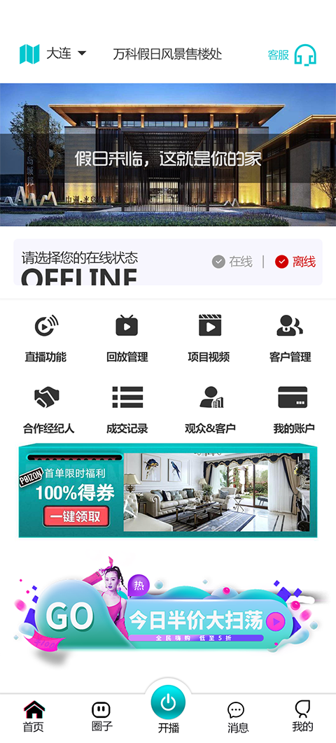 咖咖