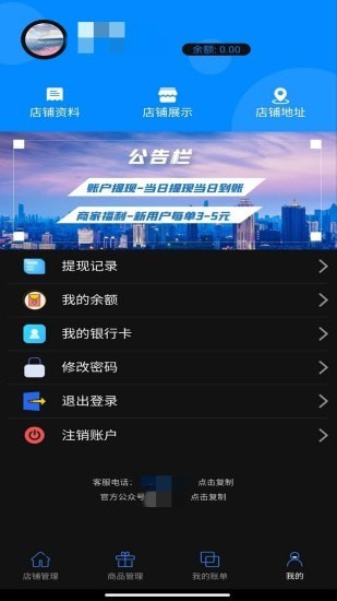 正在抢