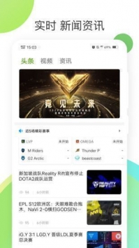 54体育直播间网页版