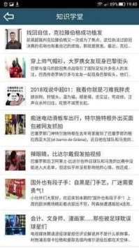 006直播足球赛事蓝球赛事直播视频
