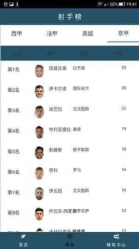 006直播足球赛事蓝球赛事直播视频